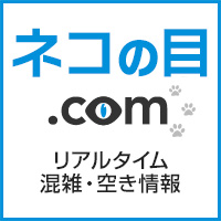 福岡市急患診療センター(内科,小児科,医療機関)の現在の混雑・空き状況をご案内しております。最寄駅(西新駅) presented by neconome.com